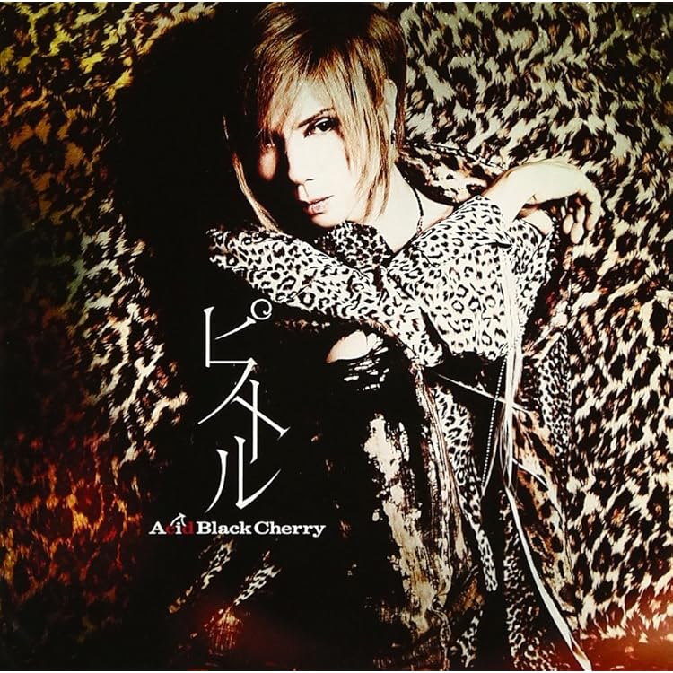 Acid Black Cherry「CRISIS」完全限定生産盤（CD+DVD） Acid Black Cherry CRISIS 5万枚限定生産CD アーミー - メルカリ
